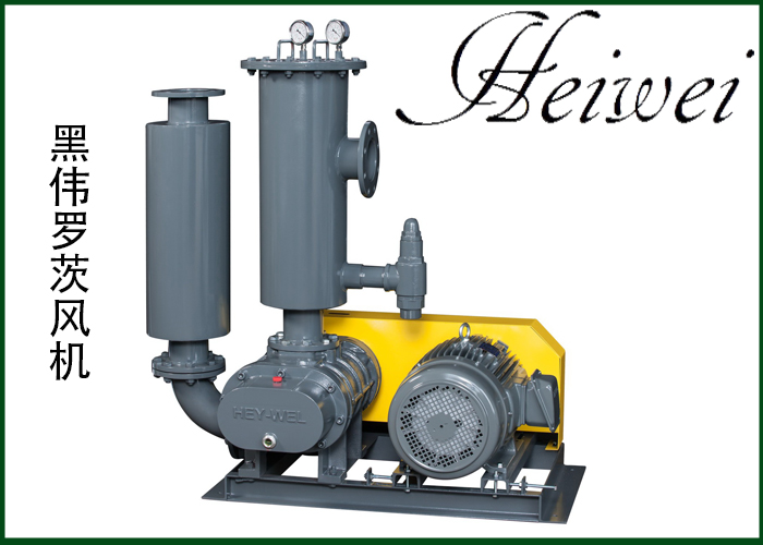 黑偉羅茨風(fēng)機(jī)-1 黑偉羅茨風(fēng)機(jī)-1